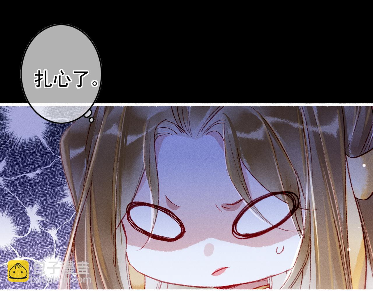 第44话 试探(1/2)-第46话