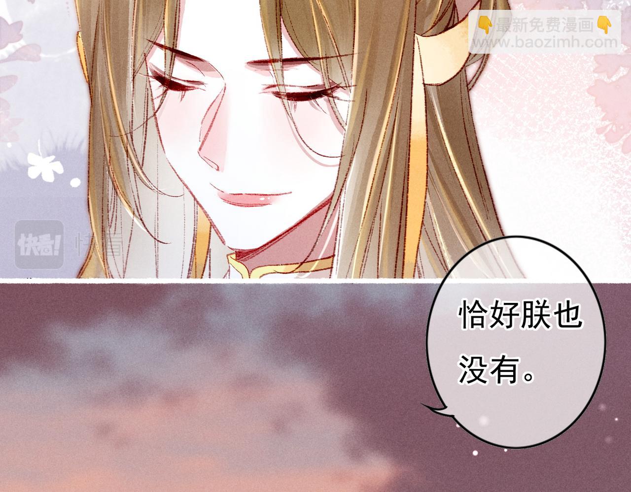 第44话 试探(1/2)-第46话