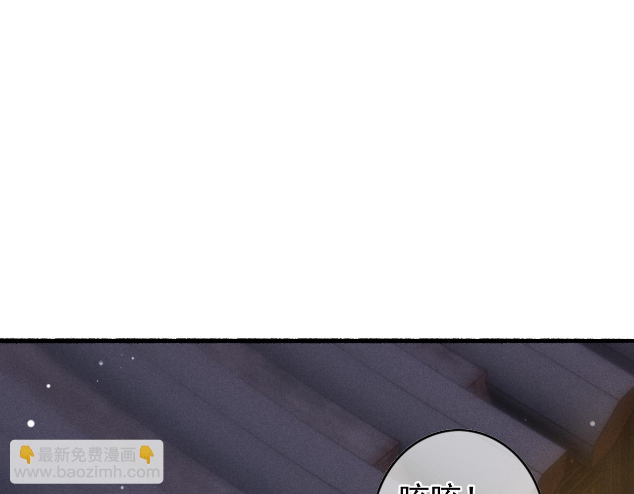 第44话 试探(1/2)-第46话