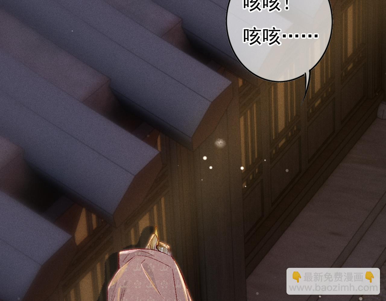 第44话 试探(1/2)-第46话