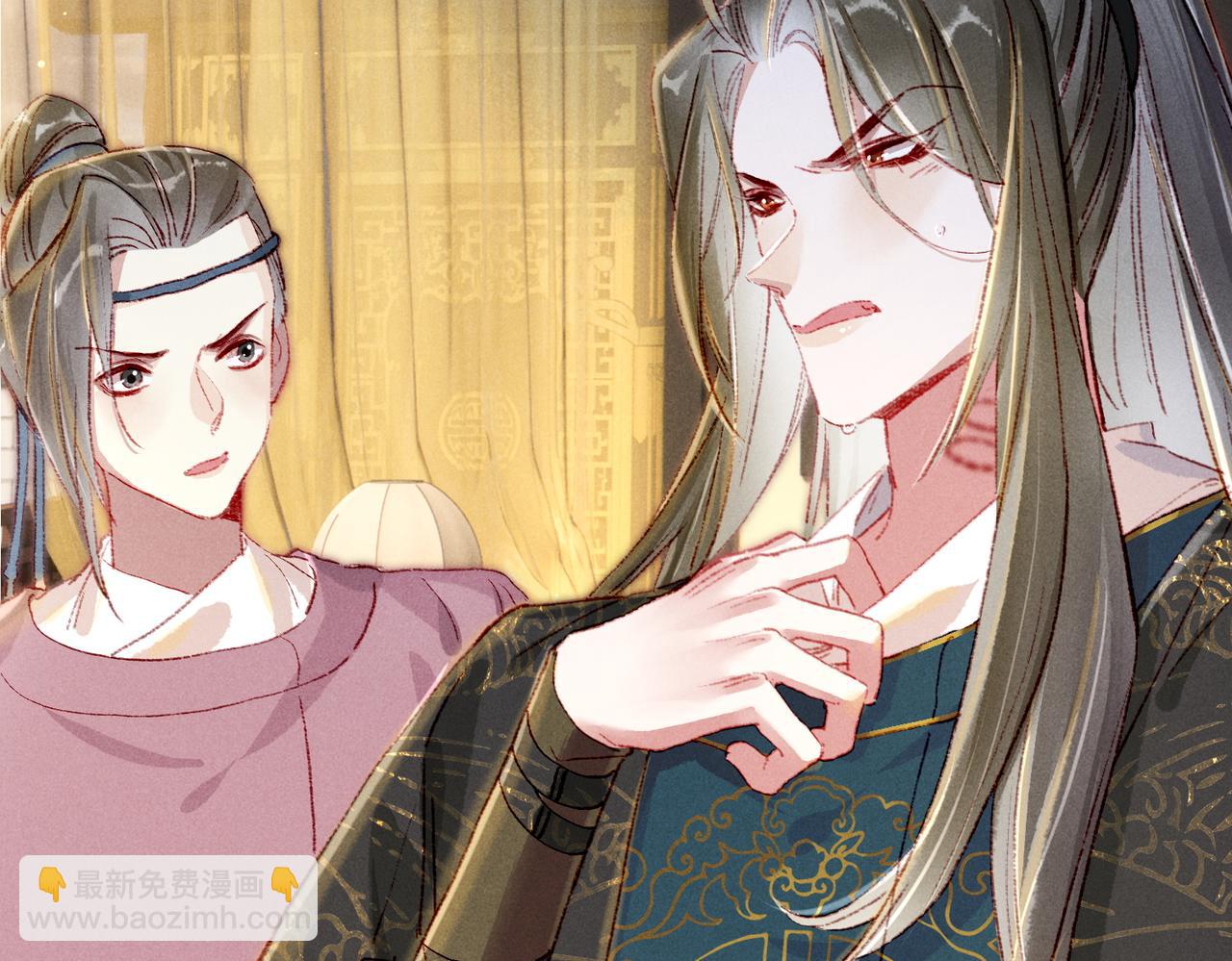 第46话 欣喜(1/2)-第48话