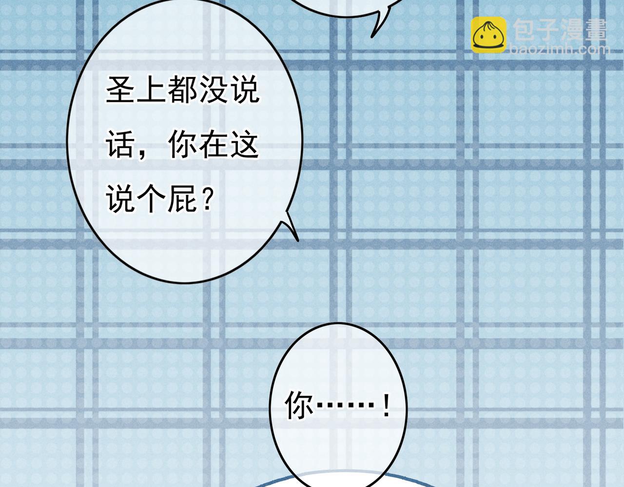 第46话 欣喜(1/2)-第48话