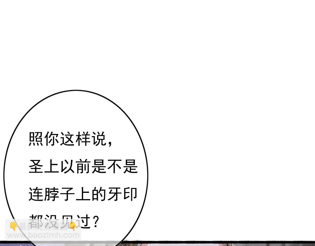 第46话 欣喜(1/2)-第48话