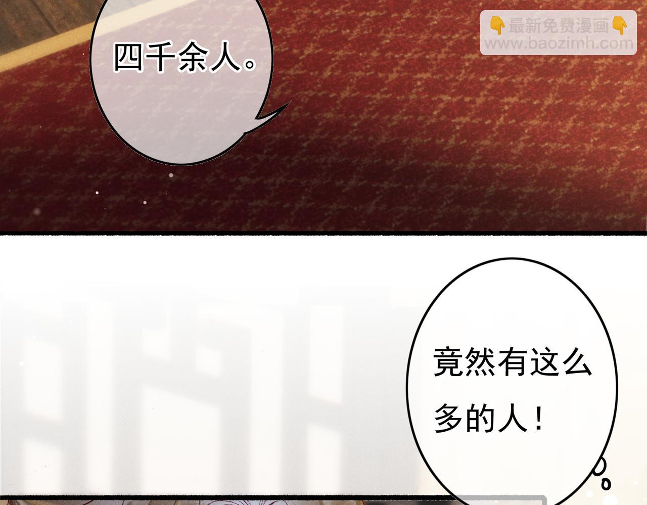 第46话 欣喜(1/2)-第48话