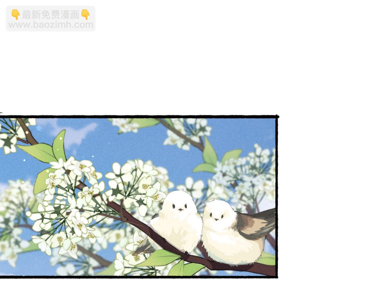 第46话 欣喜(1/2)-第48话