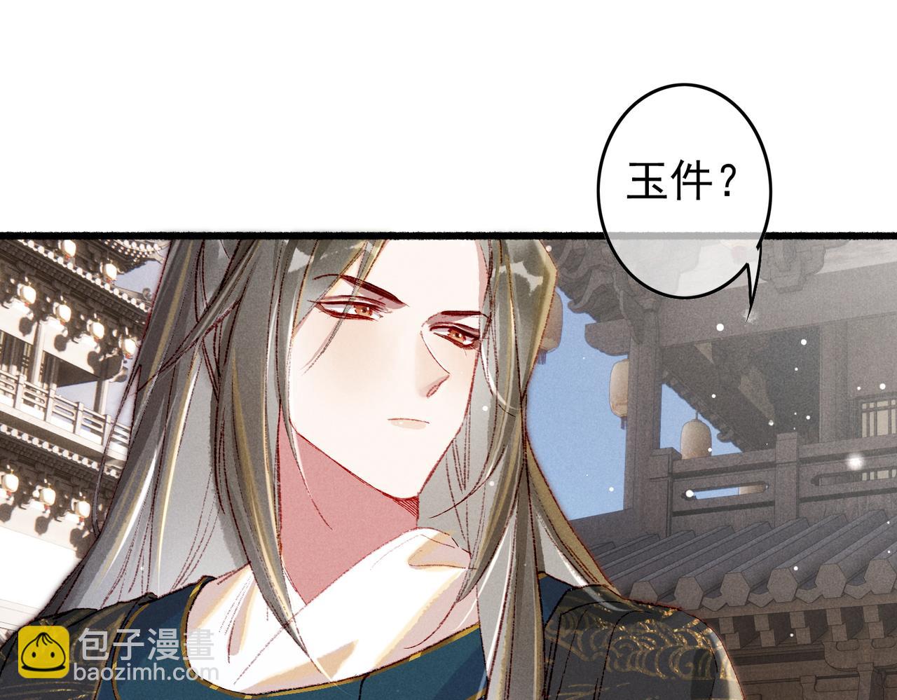 第48话 亲密举动(1/2)-第50话