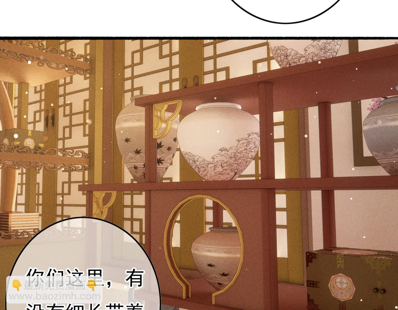 第48话 亲密举动(1/2)-第50话