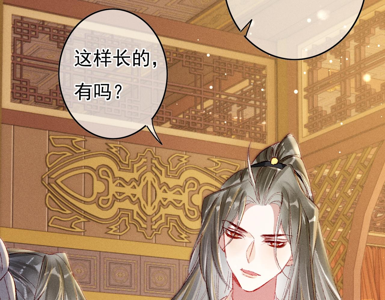 第48话 亲密举动(1/2)-第50话