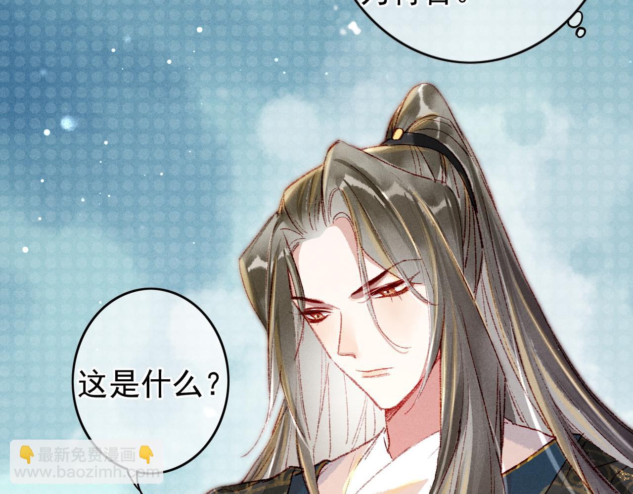 第48话 亲密举动(1/2)-第50话