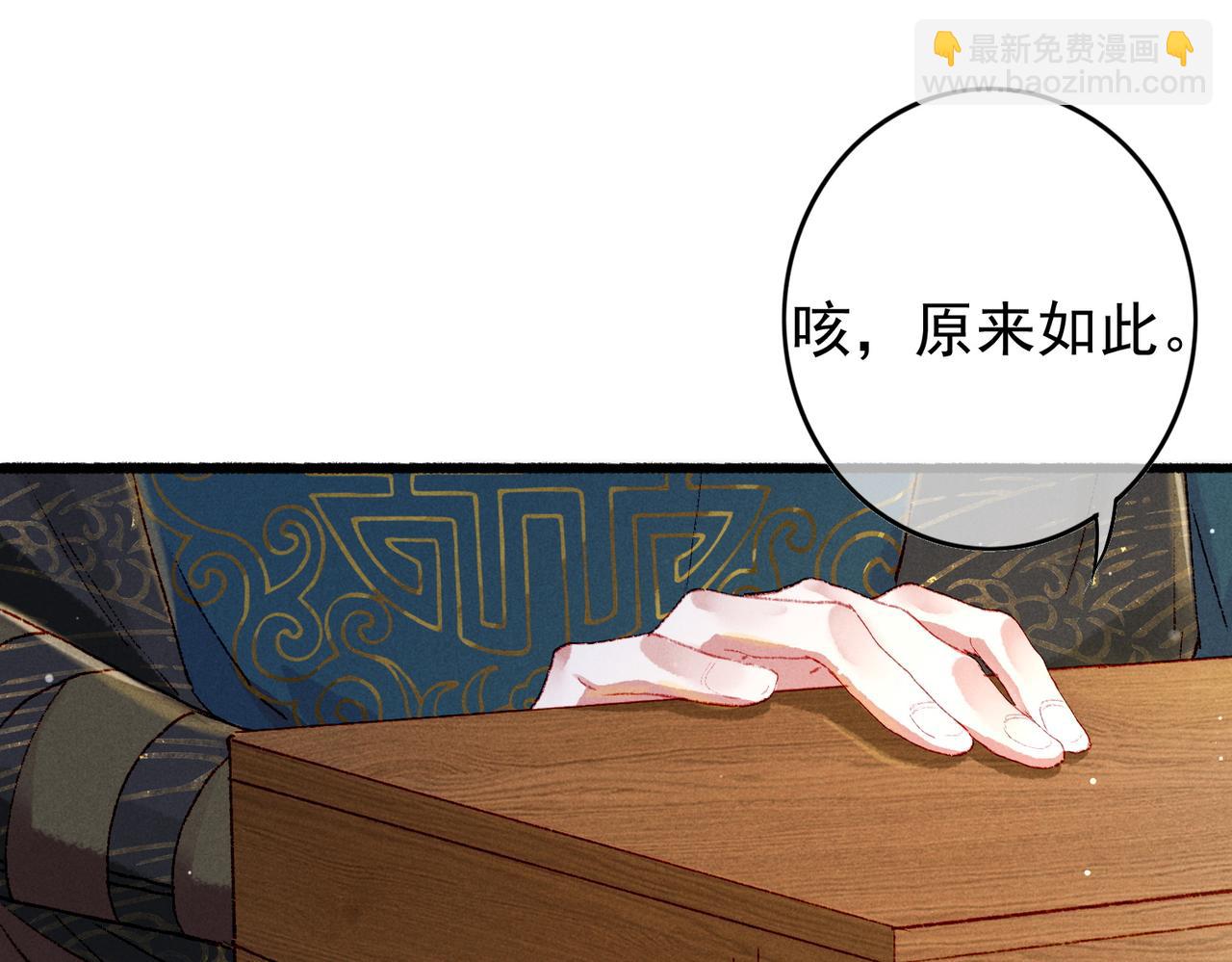 第48话 亲密举动(1/2)-第50话