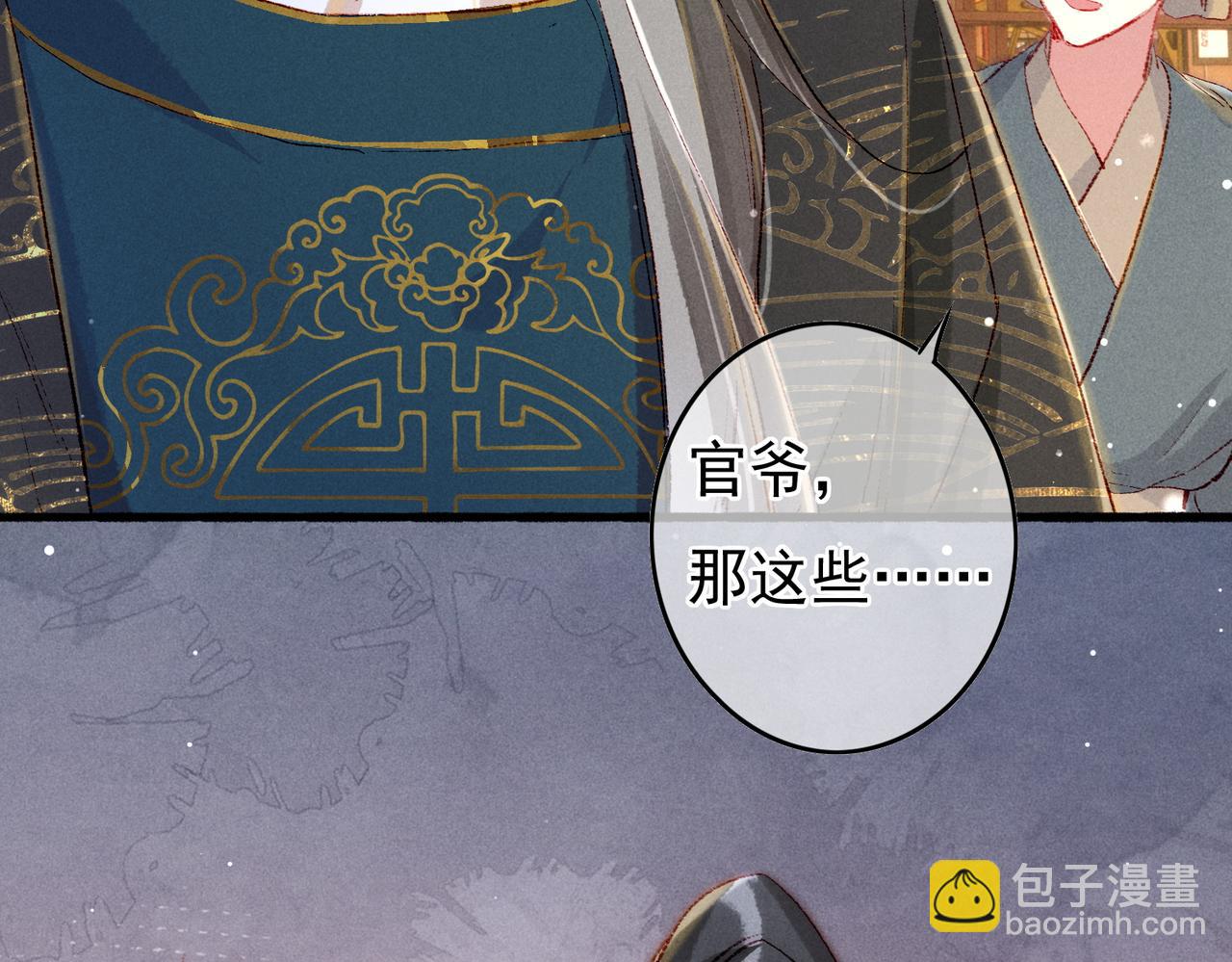 第48话 亲密举动(1/2)-第50话