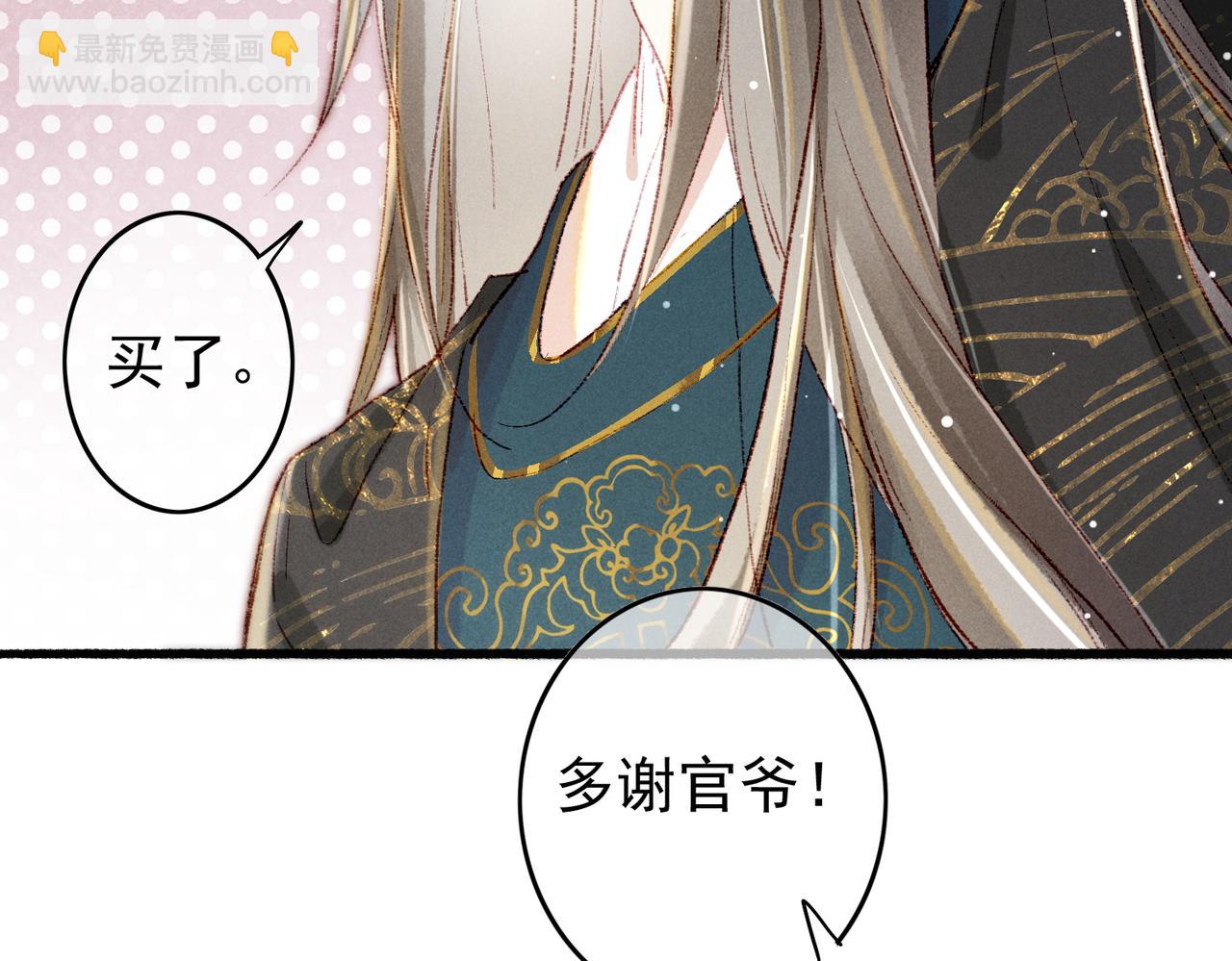 第48话 亲密举动(1/2)-第50话