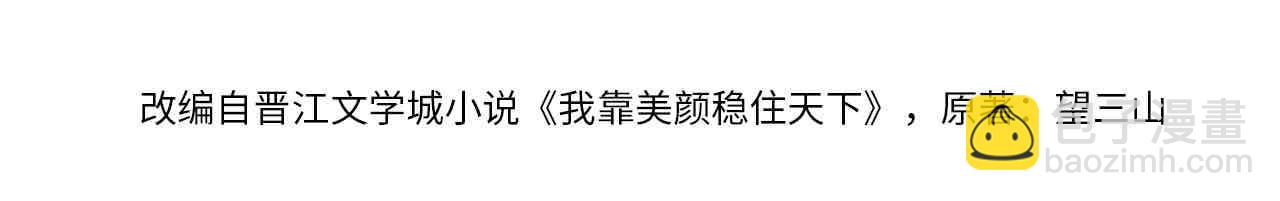 第48话 亲密举动(1/2)-第50话