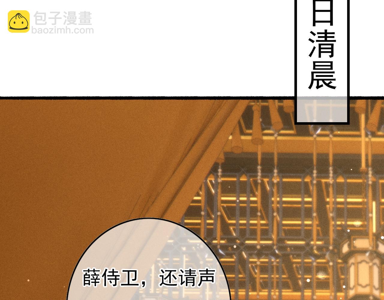 第48话 亲密举动(1/2)-第50话