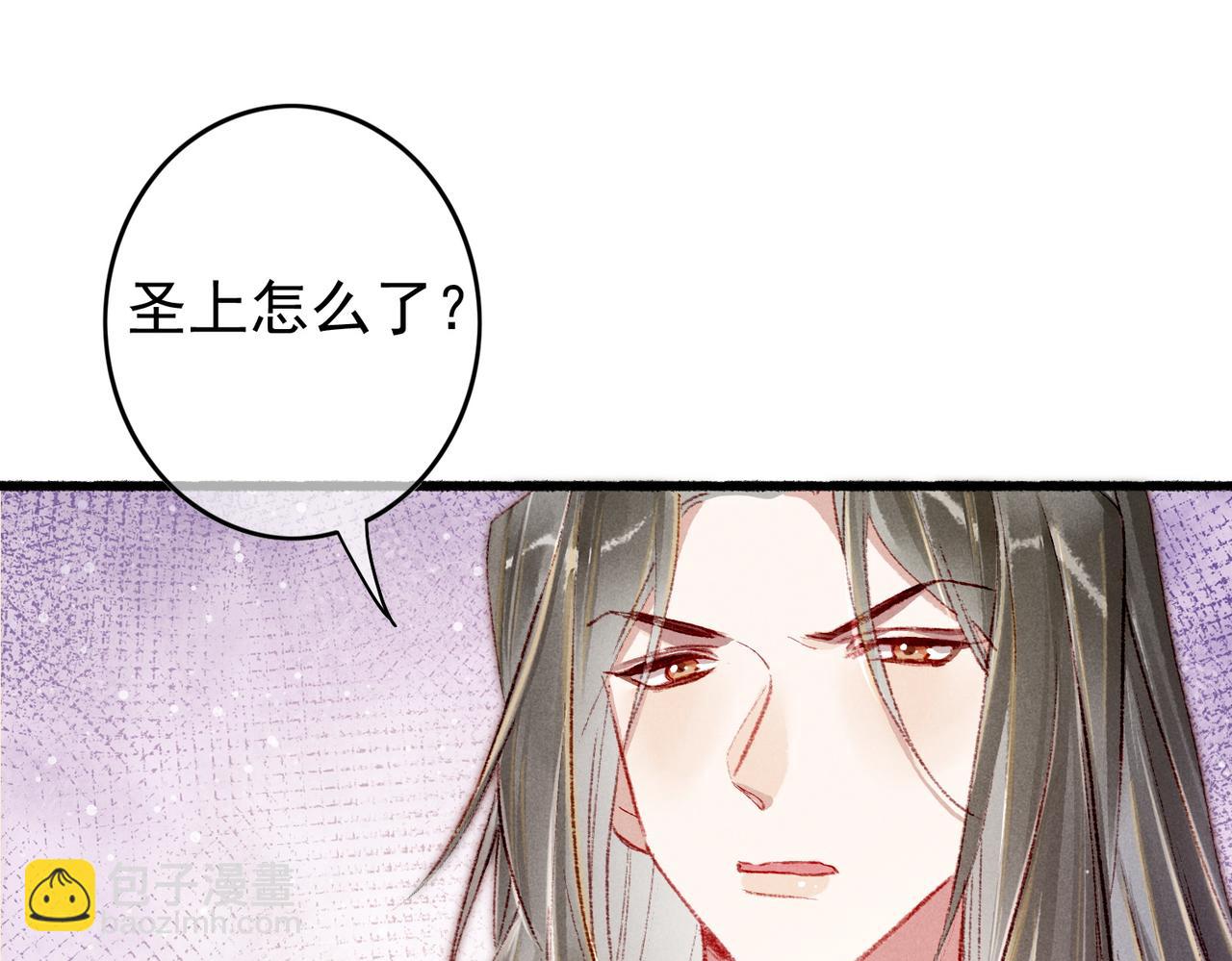 第48话 亲密举动(1/2)-第50话