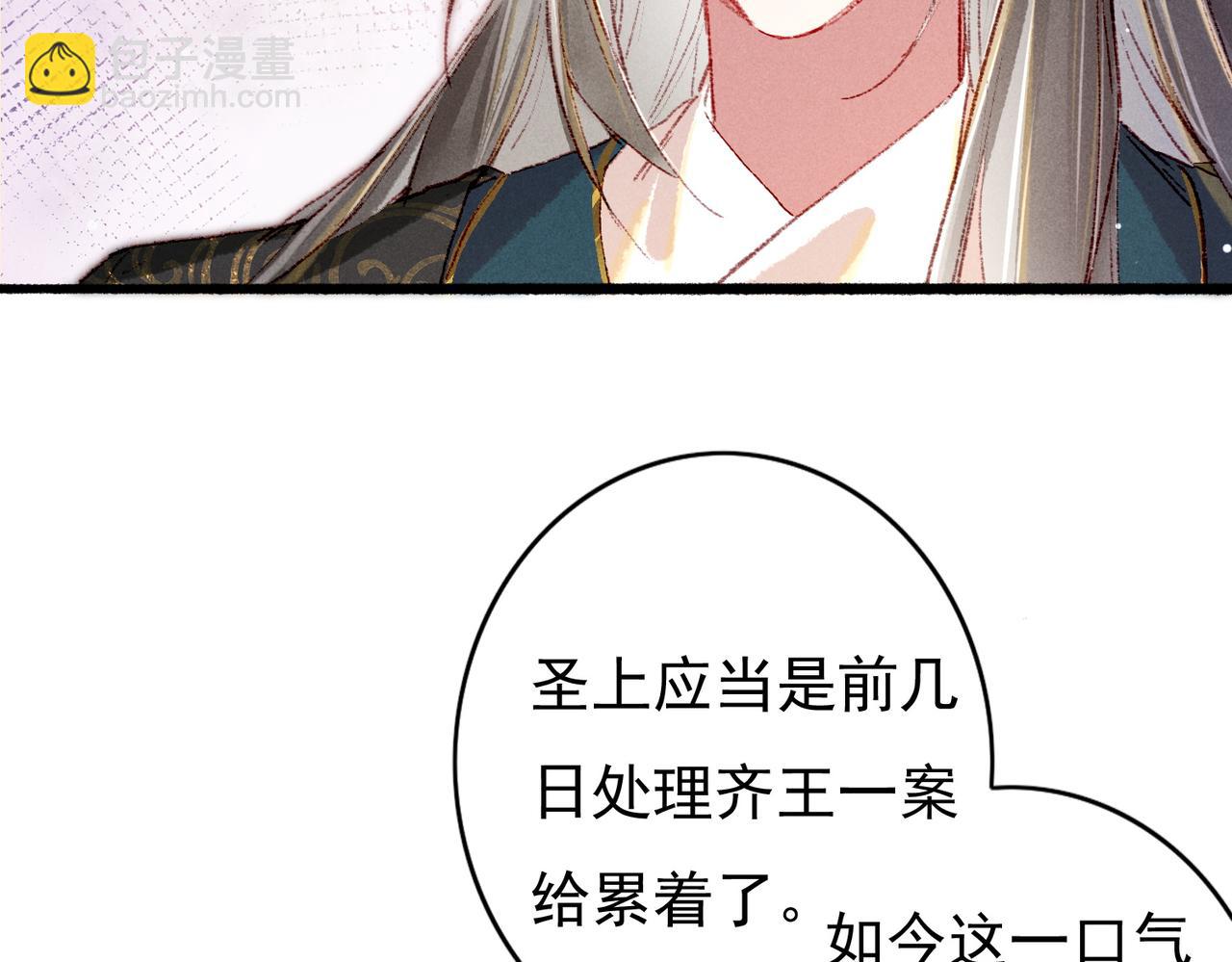 第48话 亲密举动(1/2)-第50话