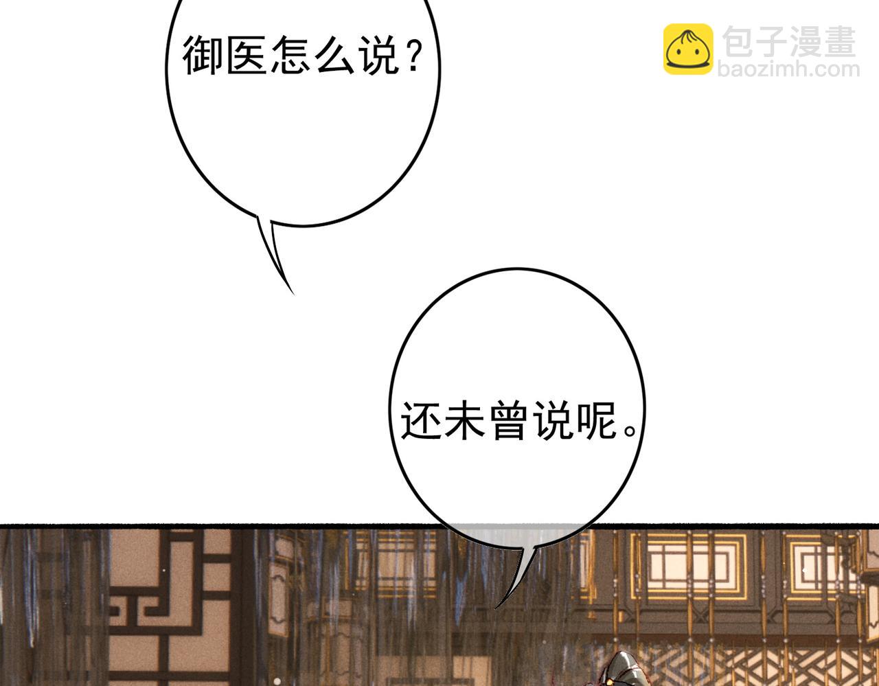 第48话 亲密举动(1/2)-第50话