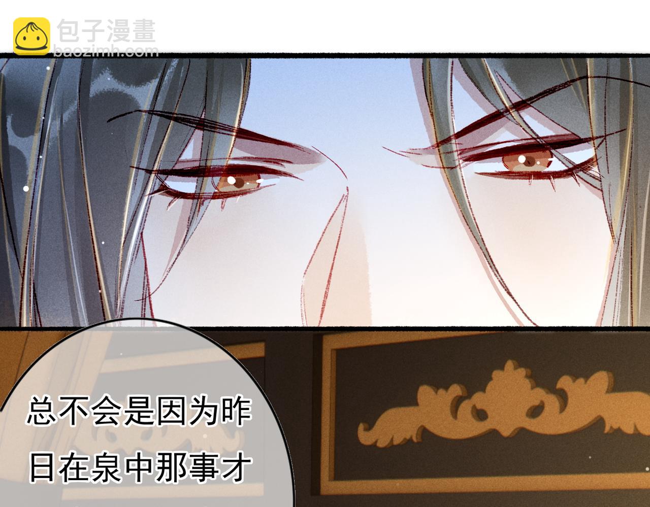 第48话 亲密举动(1/2)-第50话