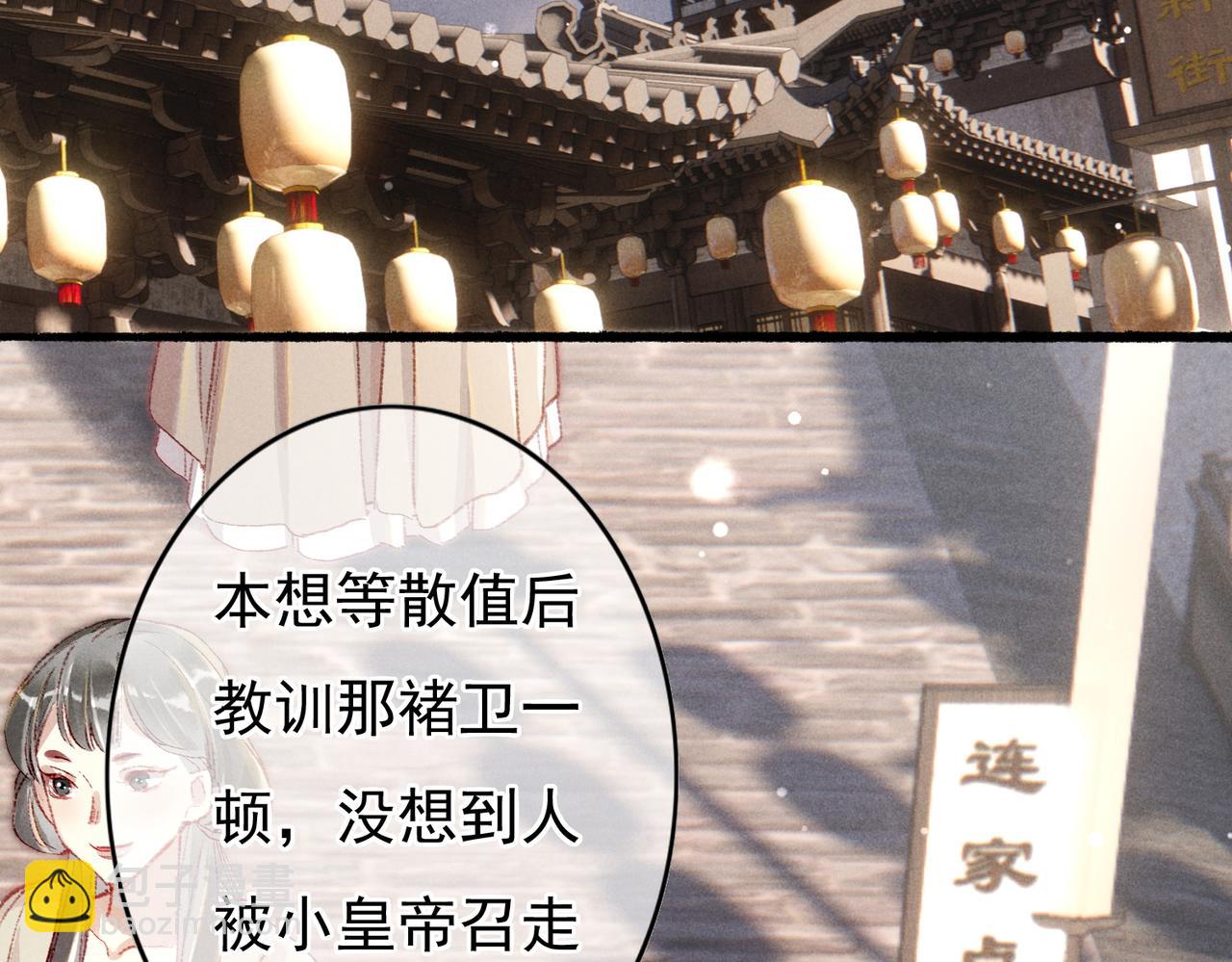 第48话 亲密举动(1/2)-第50话