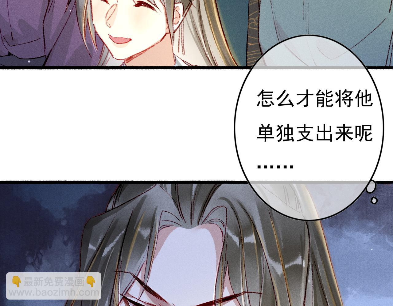 第48话 亲密举动(1/2)-第50话