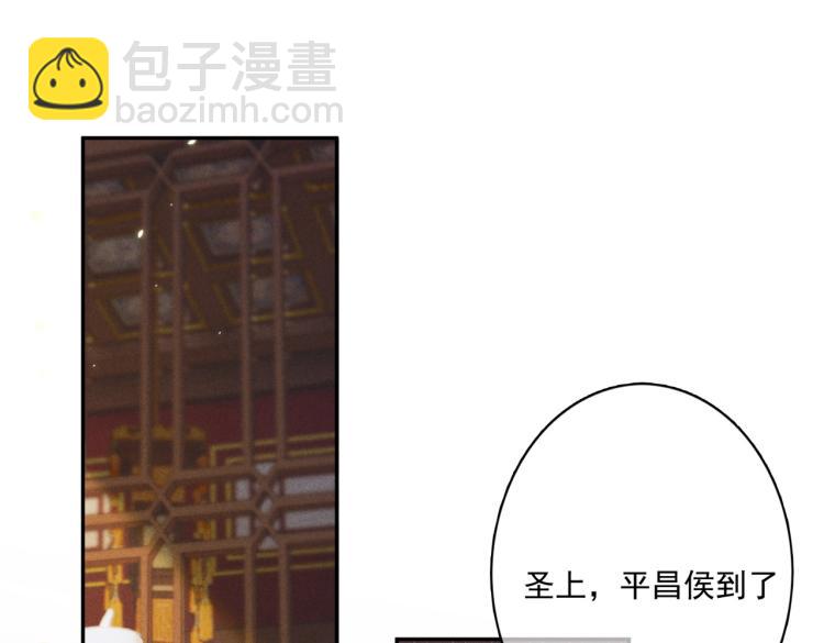 第4话 被美貌吸引的可怜人(1/3)-第6话