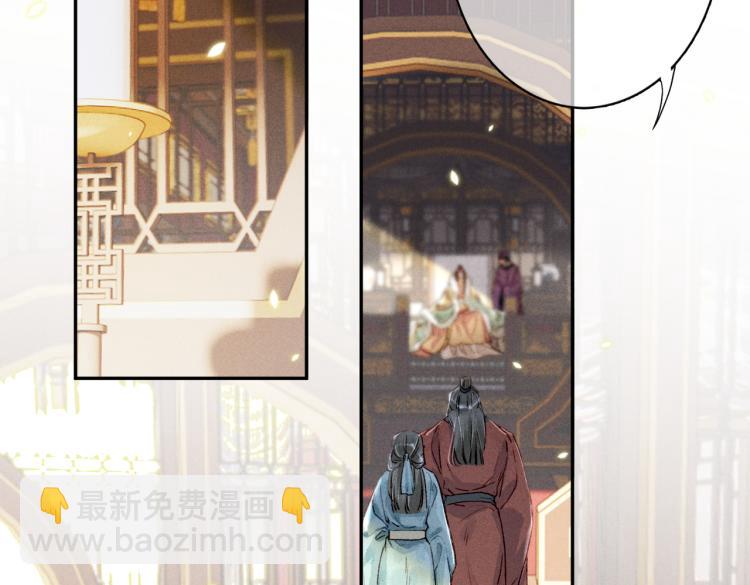 第4话 被美貌吸引的可怜人(1/3)-第6话