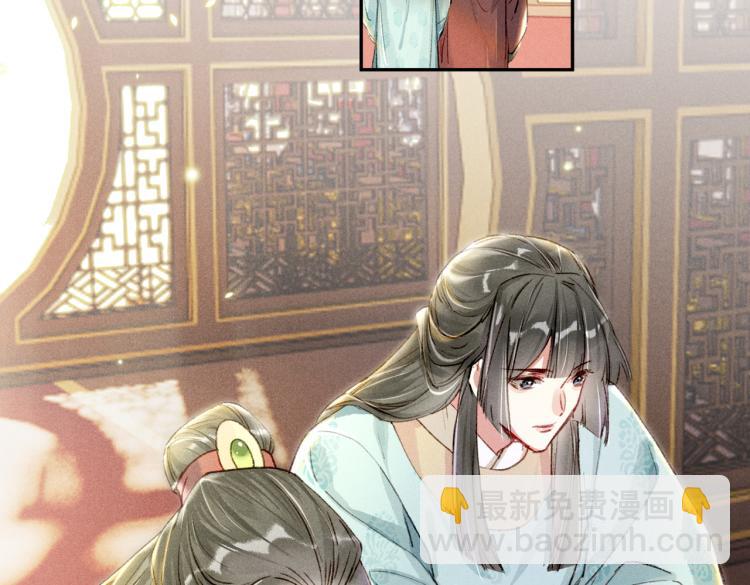 第4话 被美貌吸引的可怜人(1/3)-第6话