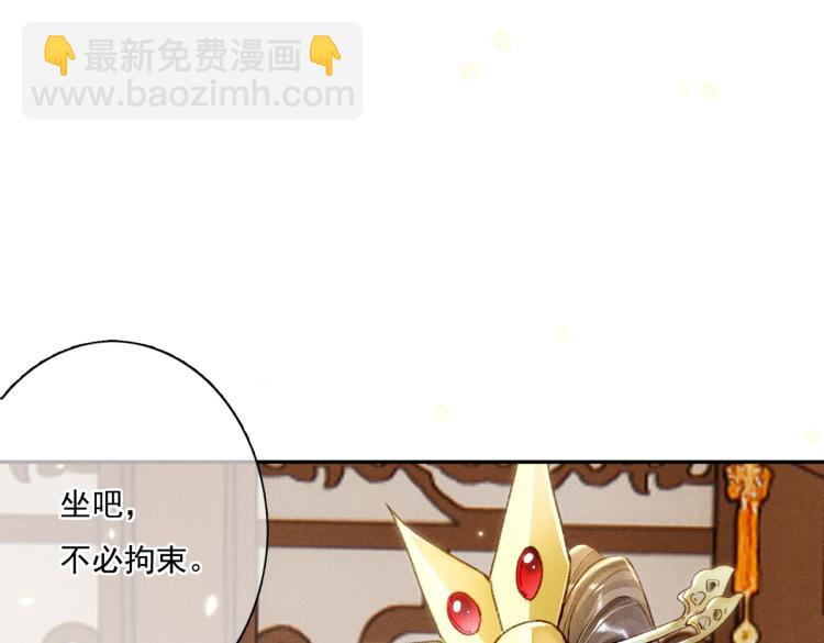 第4话 被美貌吸引的可怜人(1/3)-第6话