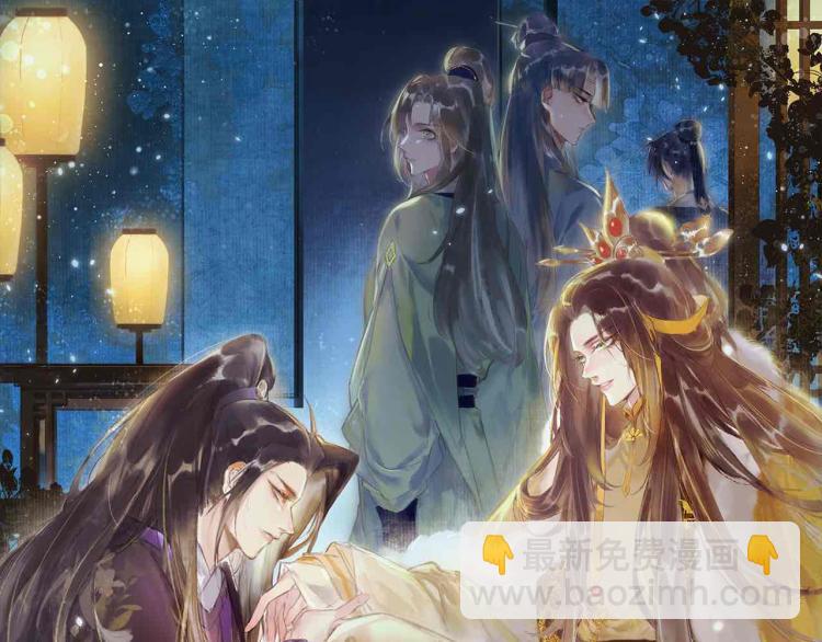 第4话 被美貌吸引的可怜人(1/3)-第6话