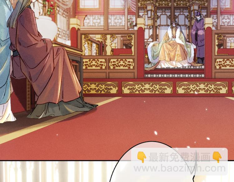 第4话 被美貌吸引的可怜人(1/3)-第6话