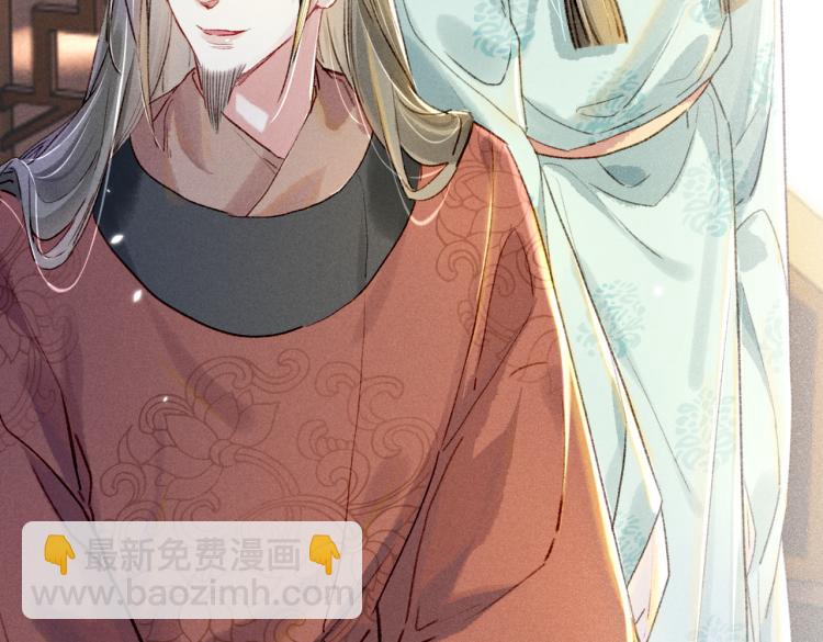 第4话 被美貌吸引的可怜人(1/3)-第6话