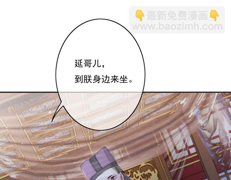 第4话 被美貌吸引的可怜人(1/3)-第6话