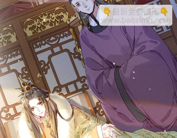 第4话 被美貌吸引的可怜人(1/3)-第6话