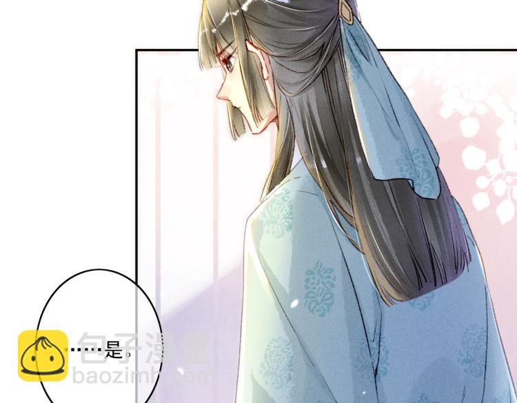 第4话 被美貌吸引的可怜人(1/3)-第6话