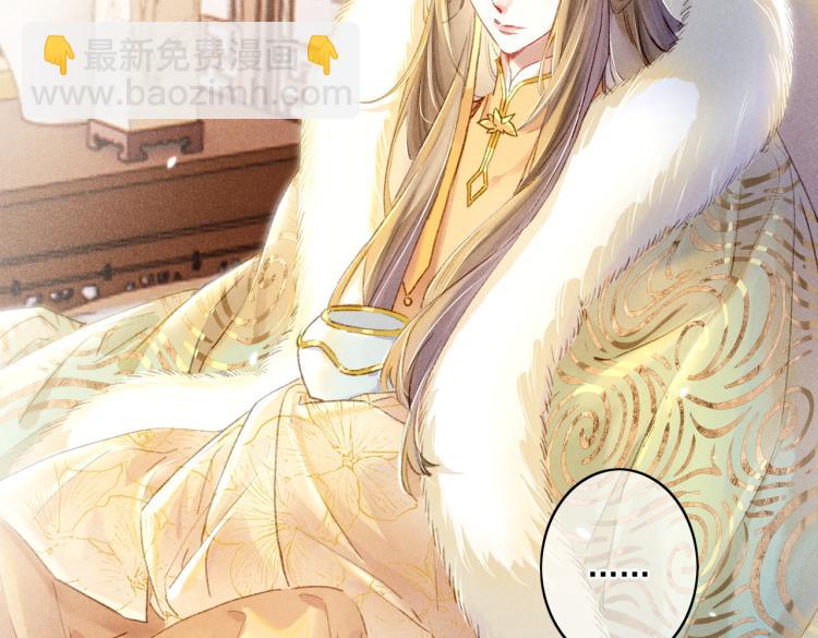 第4话 被美貌吸引的可怜人(1/3)-第6话