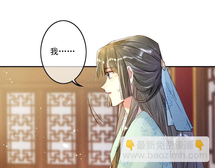 第4话 被美貌吸引的可怜人(1/3)-第6话