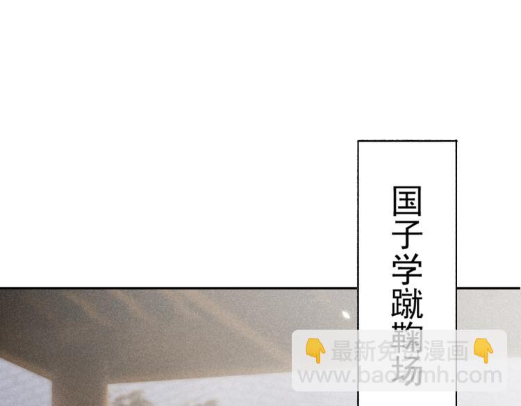 第4话 被美貌吸引的可怜人(1/3)-第6话