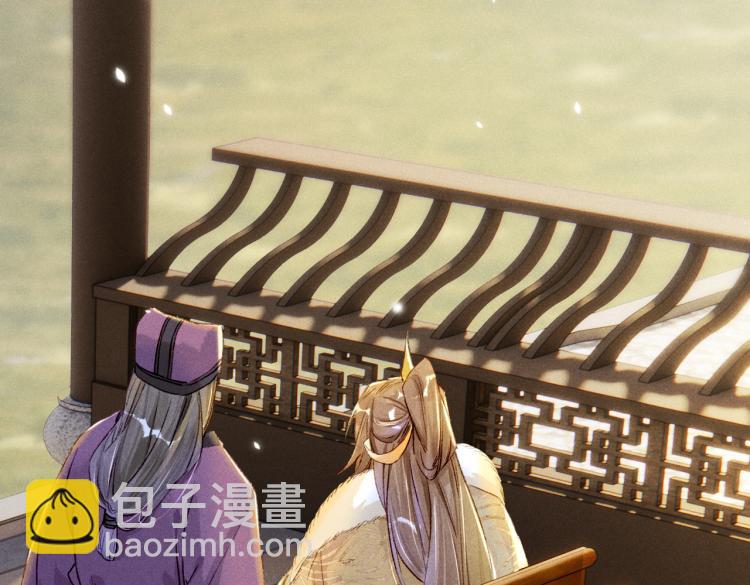 第4话 被美貌吸引的可怜人(1/3)-第6话