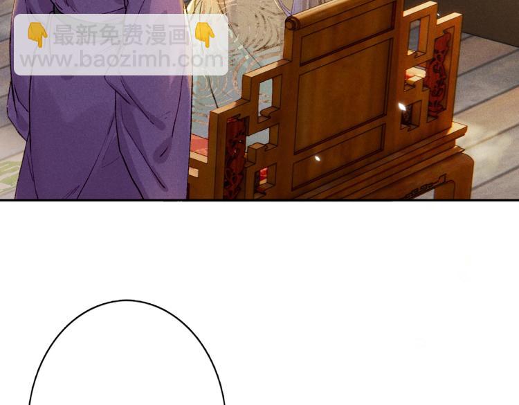 第4话 被美貌吸引的可怜人(1/3)-第6话