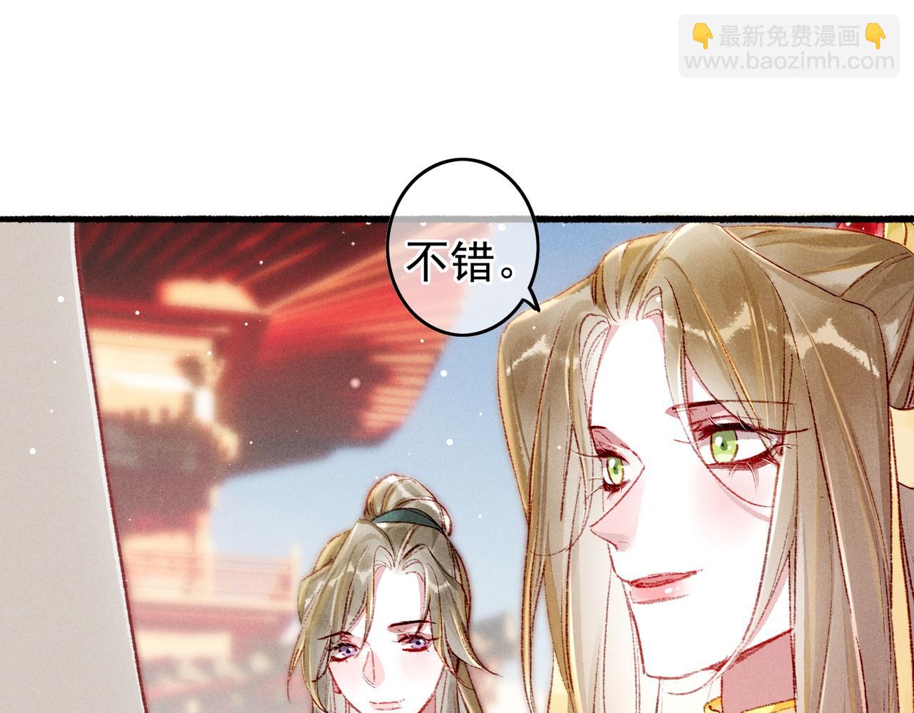 第50话 修罗场(1/2)-第52话