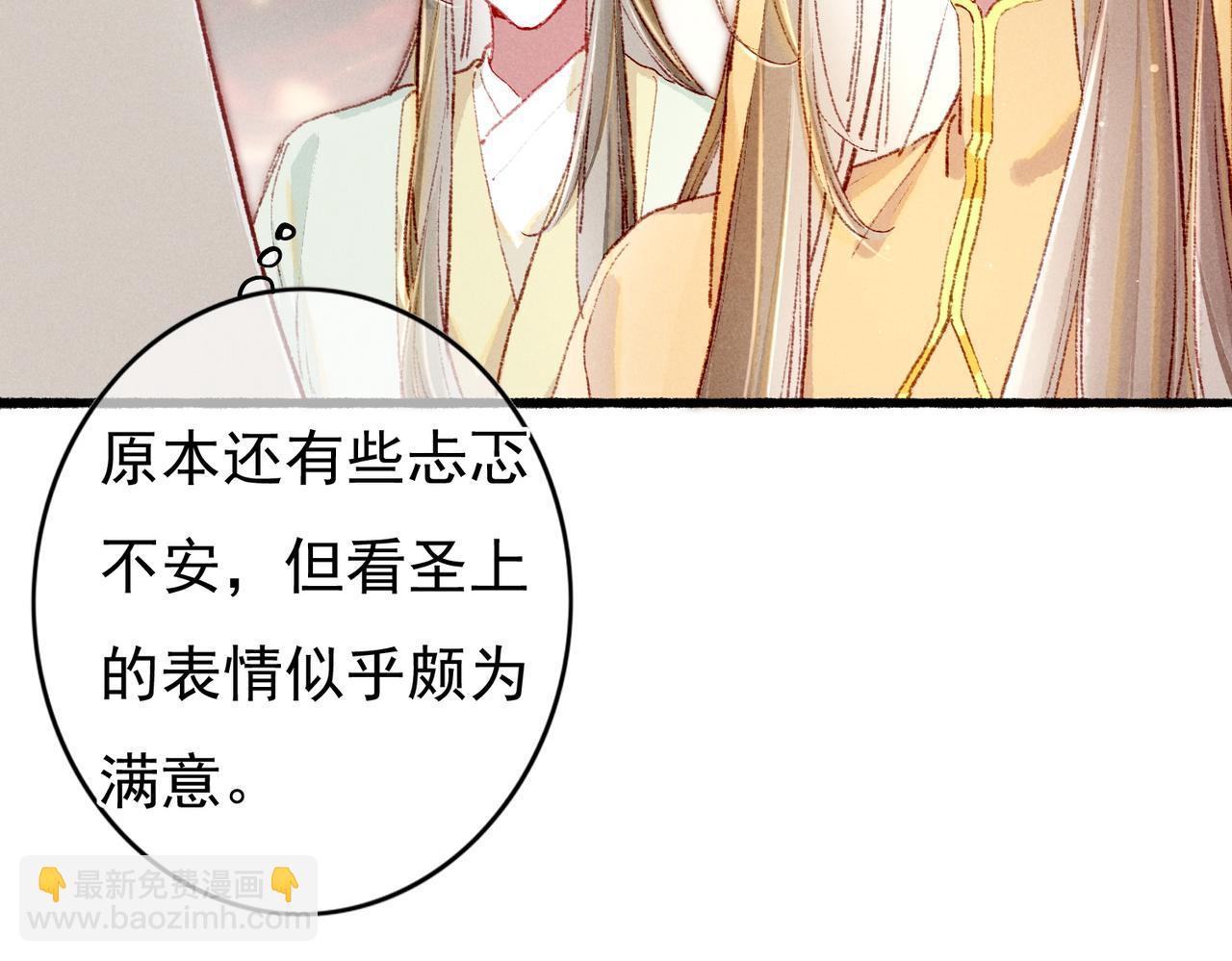 第50话 修罗场(1/2)-第52话