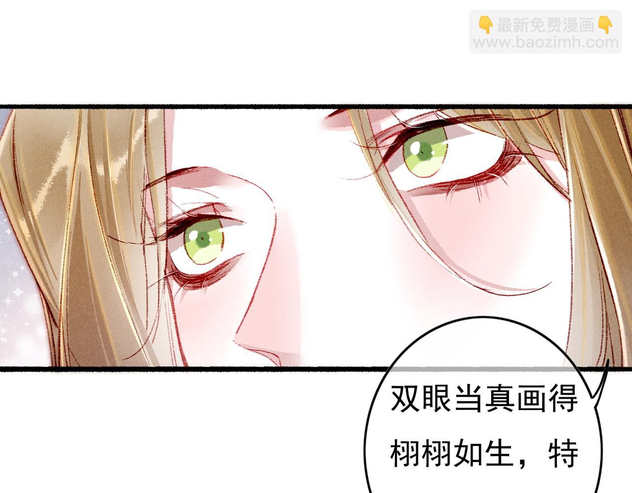 第50话 修罗场(1/2)-第52话