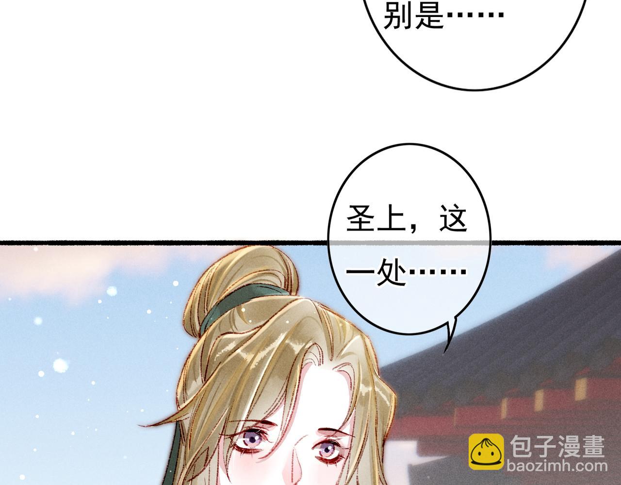 第50话 修罗场(1/2)-第52话