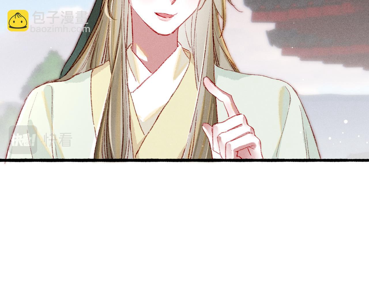 第50话 修罗场(1/2)-第52话