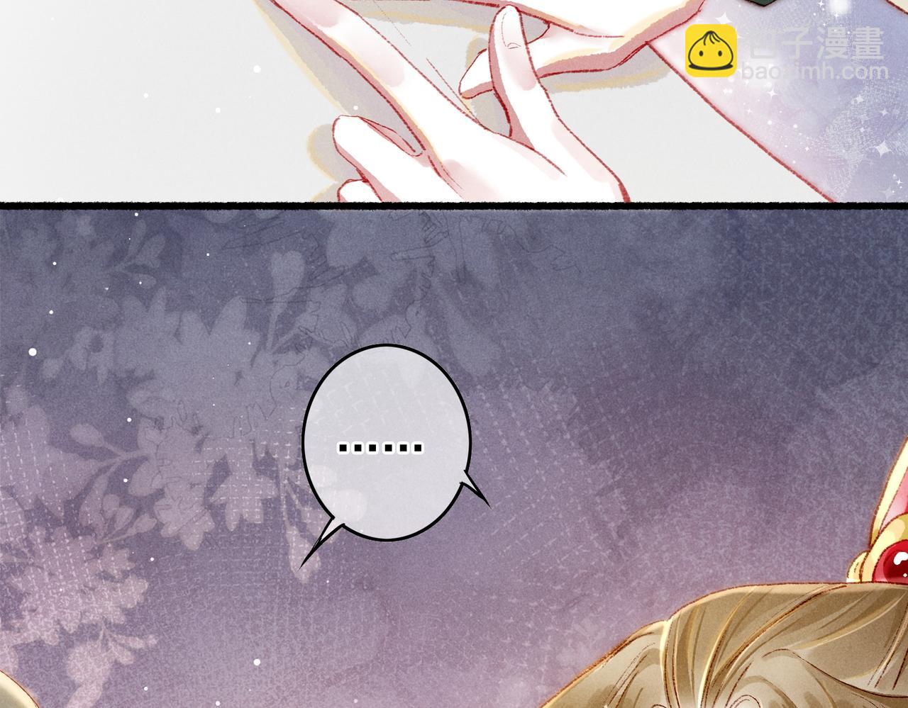 第50话 修罗场(1/2)-第52话