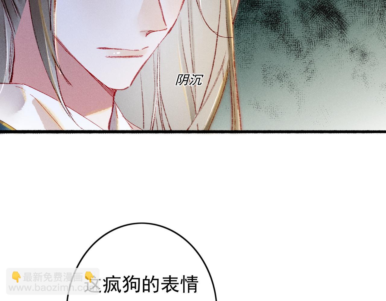 第50话 修罗场(1/2)-第52话