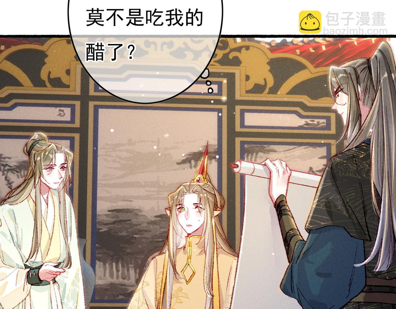 第50话 修罗场(1/2)-第52话