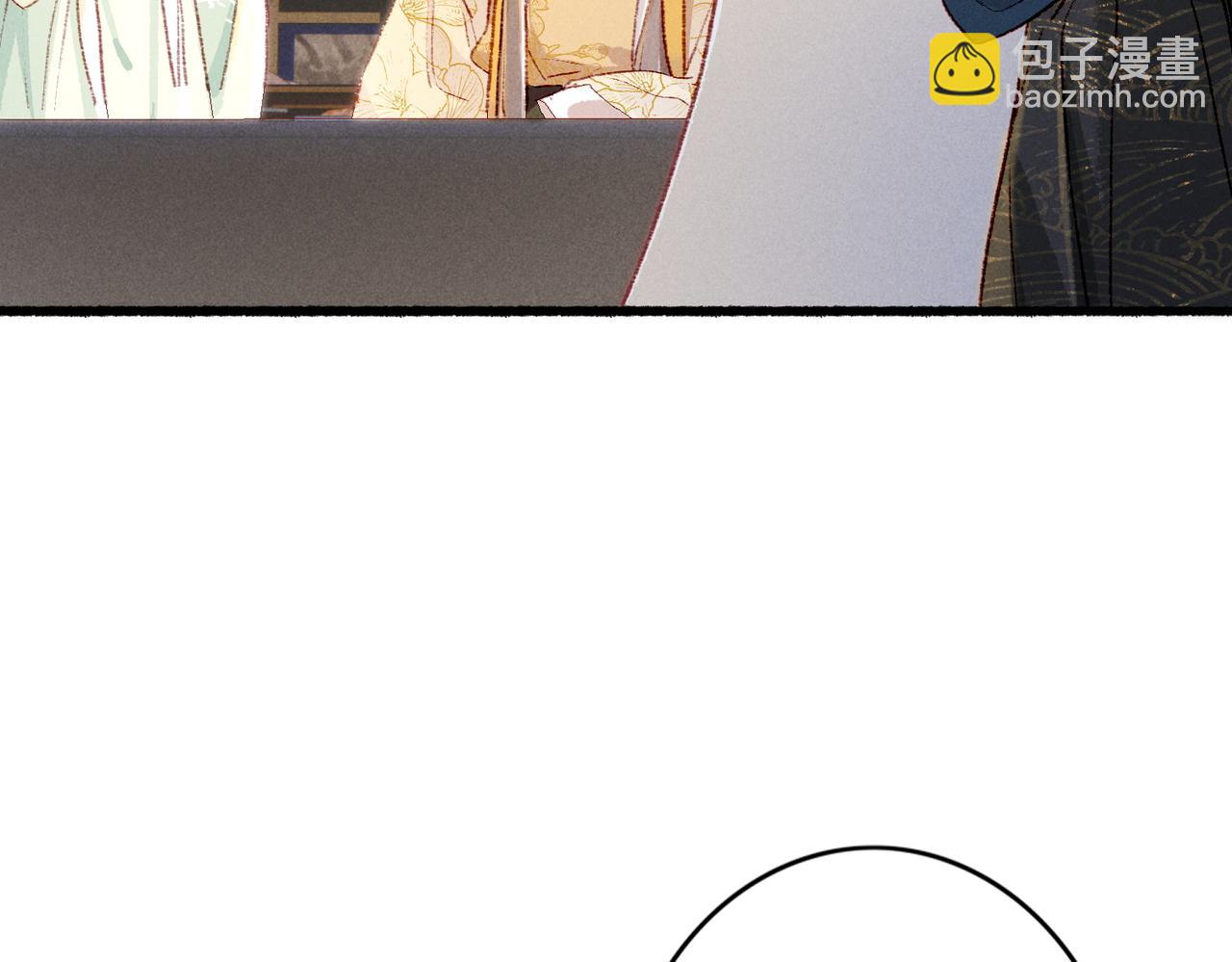 第50话 修罗场(1/2)-第52话