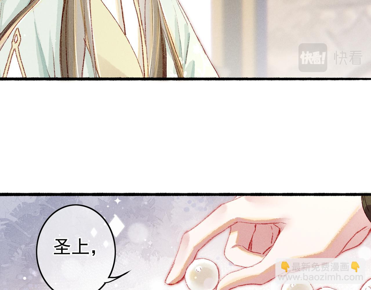 第50话 修罗场(1/2)-第52话