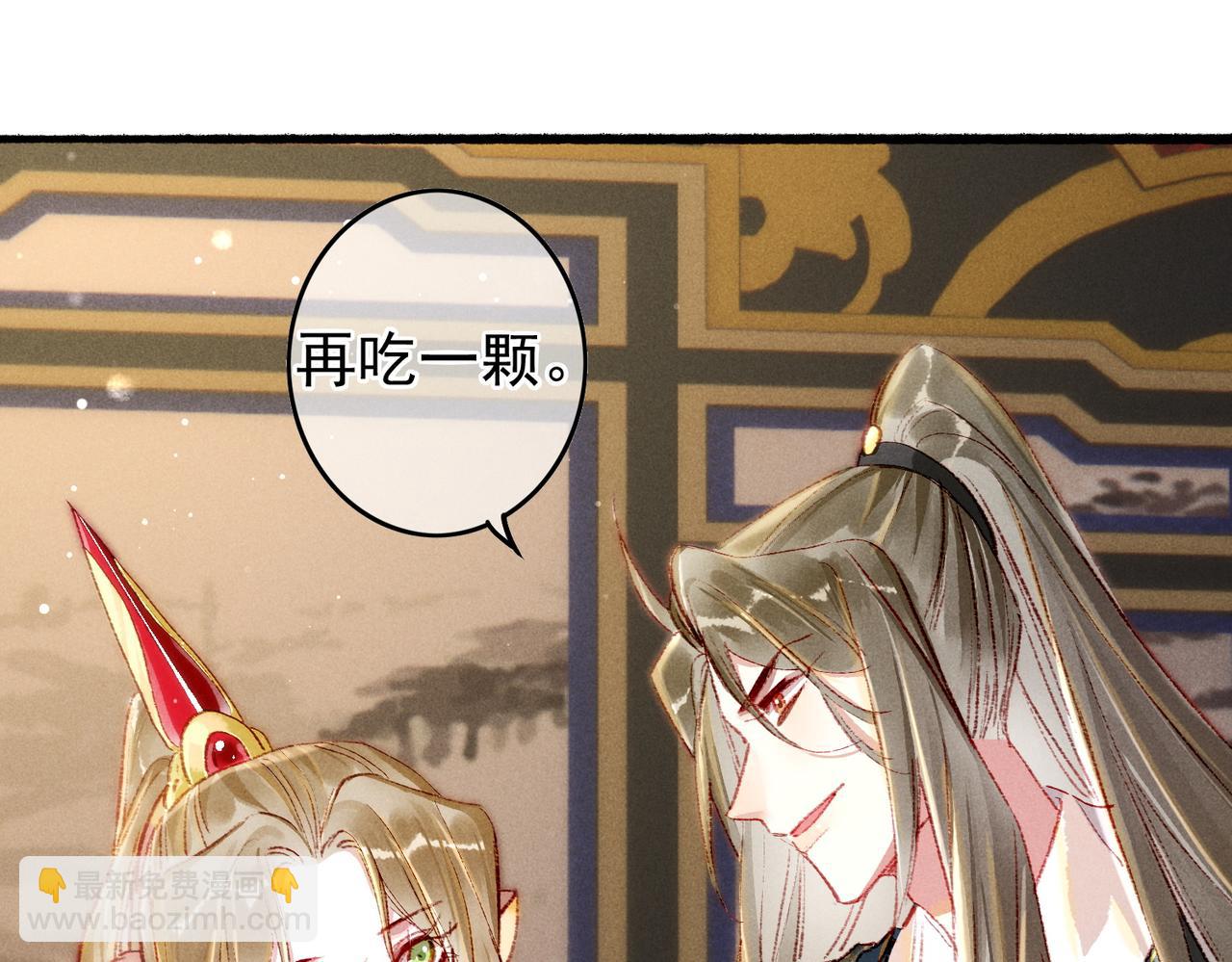 第50话 修罗场(1/2)-第52话